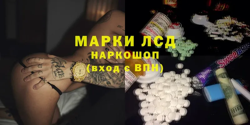 гидра зеркало  Альметьевск  LSD-25 экстази ecstasy 